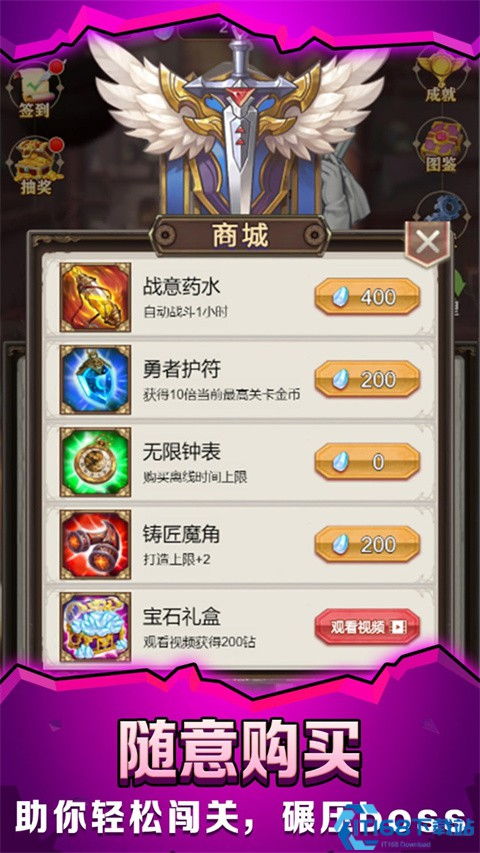 铁匠1.0游戏攻略下载