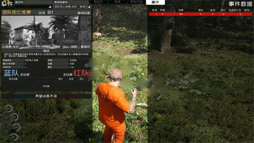 荒野求生游戏攻略手机 荒野求生游戏攻略手机