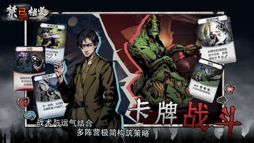 微妙的禁忌游戏攻略