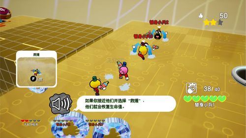 新关病毒游戏攻略