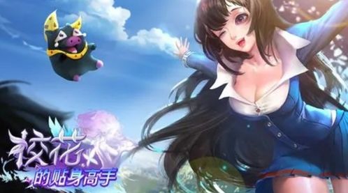 小曦美女游戏攻略