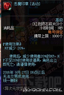 异次元游戏涅盘攻略视频