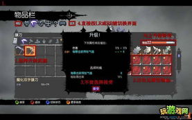 暗黑医院小游戏攻略