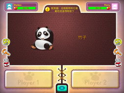 双人游戏下棋版攻略