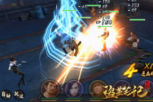 盗墓笔记终极游戏攻略