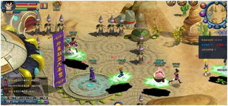 龙珠游戏毁灭地球攻略