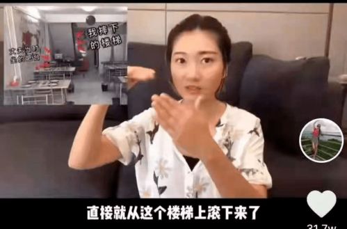 00后残疾孕妇遭恶评 丈夫回怼