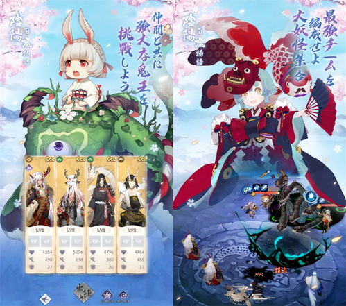 鬼物语小游戏攻略