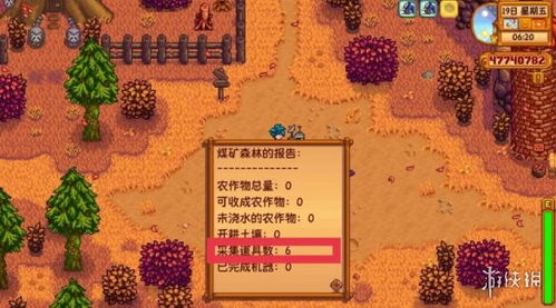 经典电脑农场游戏攻略