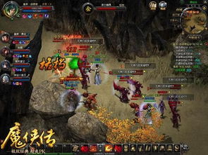 魔侠传游戏攻略