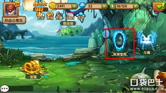 文字游戏 宝库攻略