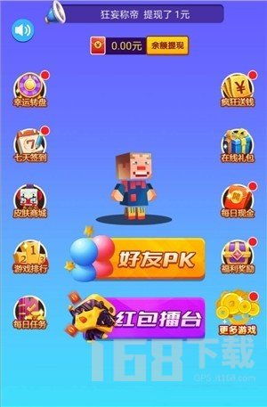 文字游戏大口攻略