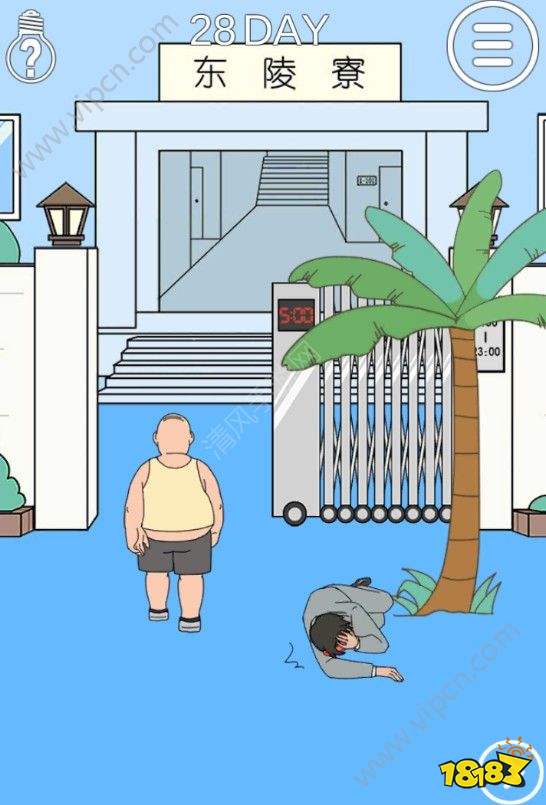 寝室游戏谁是凶手攻略