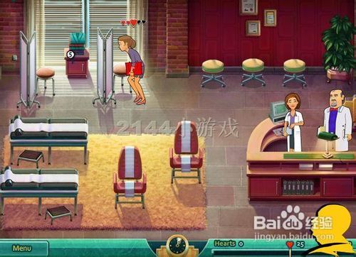 医生我病了游戏攻略