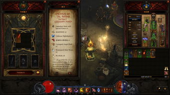 暗黑3卡片游戏攻略