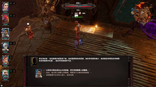 原生之罪6游戏攻略