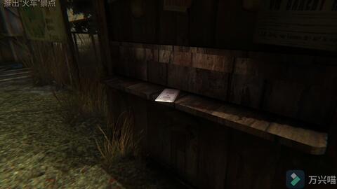 游戏死亡公园二攻略