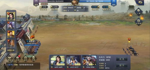 天命风流slg游戏攻略