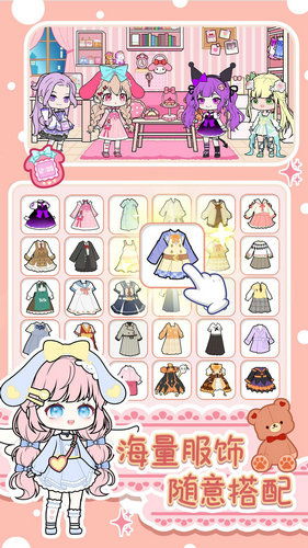 装扮少女攻略下载游戏