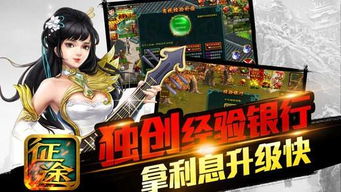 小浣熊口袋游戏攻略