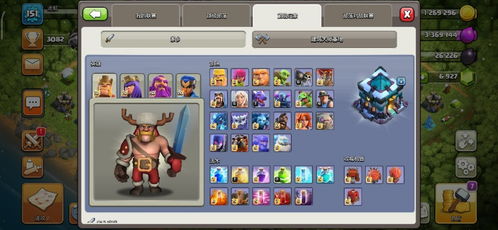 七岁游戏攻略全集