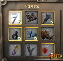 单机游戏免费升级攻略