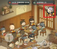 记忆的空间攻略游戏