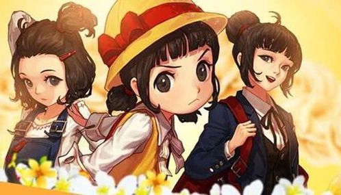 美女遇见坏人游戏攻略