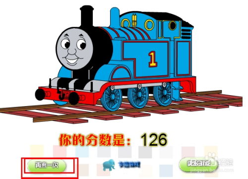 涂鸦警察小游戏攻略