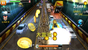 司机与警察游戏攻略