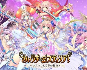 青木少女的游戏攻略