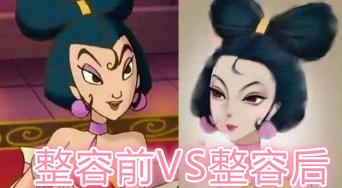 女子回应扮石矶娘娘遭辱骂