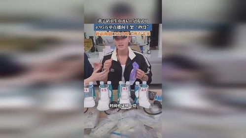 黄子韬1分钱卫生巾试用反馈来了