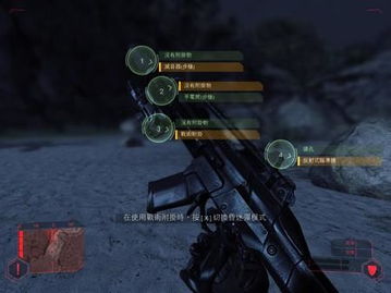 孤岛危机4 游戏攻略