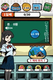 触手吃眼睛游戏攻略