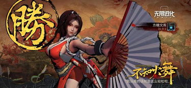 巨人游戏舞娘流派攻略 巨人游戏舞娘流派攻略