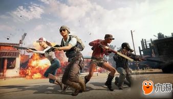 所有攻略绝地求生游戏 所有攻略绝地求生游戏