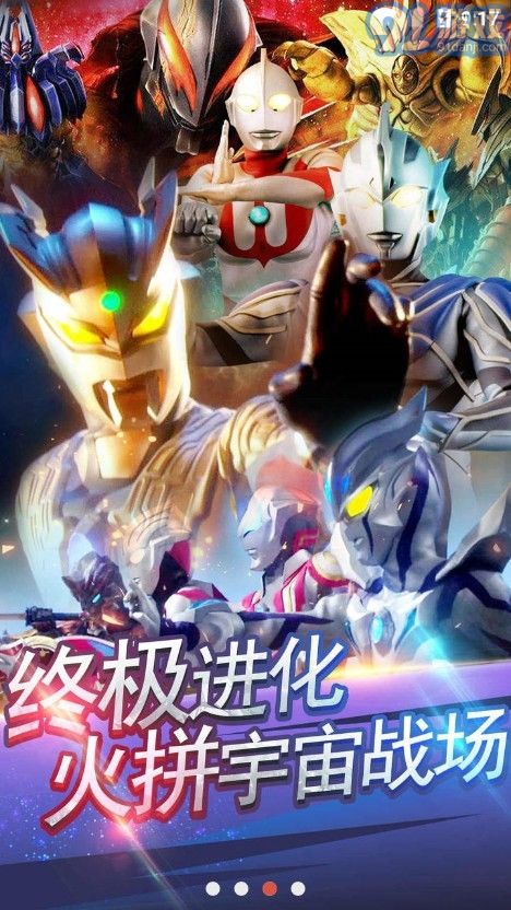 奥特曼对战巨人游戏攻略