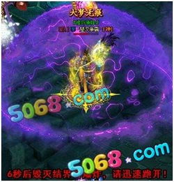 腾讯游戏黑暗神殿攻略