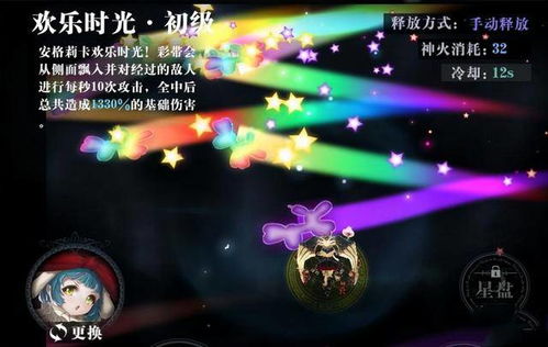 末世魔女射击游戏攻略