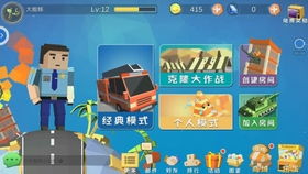 赶海躲猫猫游戏攻略