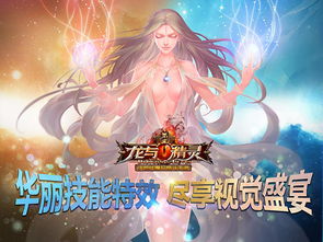 精灵与愿望游戏攻略