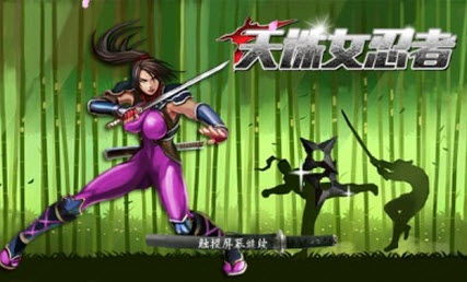 女忍者kt游戏攻略 女忍者kt游戏攻略