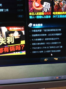 消失的电台游戏攻略