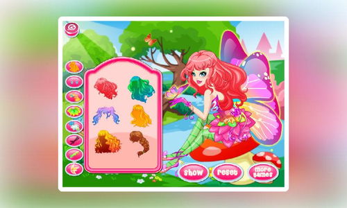 植物女孩攻略游戏下载 植物女孩攻略游戏下载