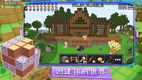 暴力方块人游戏攻略