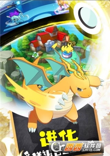 游戏玩家神奇宝贝攻略