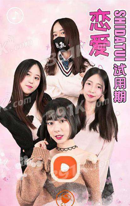 单身狗 恋爱游戏攻略 单身狗 恋爱游戏攻略