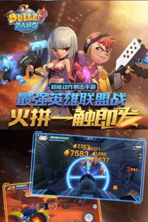 高级特工鸡汤游戏攻略 高级特工鸡汤游戏攻略