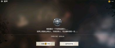 乌龟加油游戏攻略视频